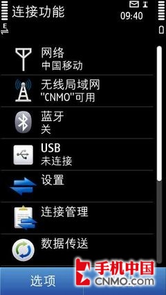 ŵ(nokia)n8ֻӦ